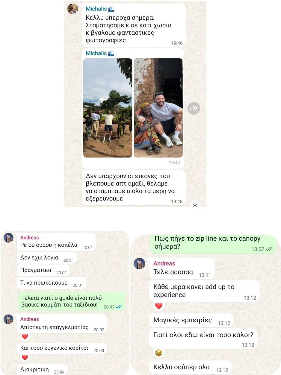 WhatsApp message in English: Rwanda is wonderful, the guide was fantastic