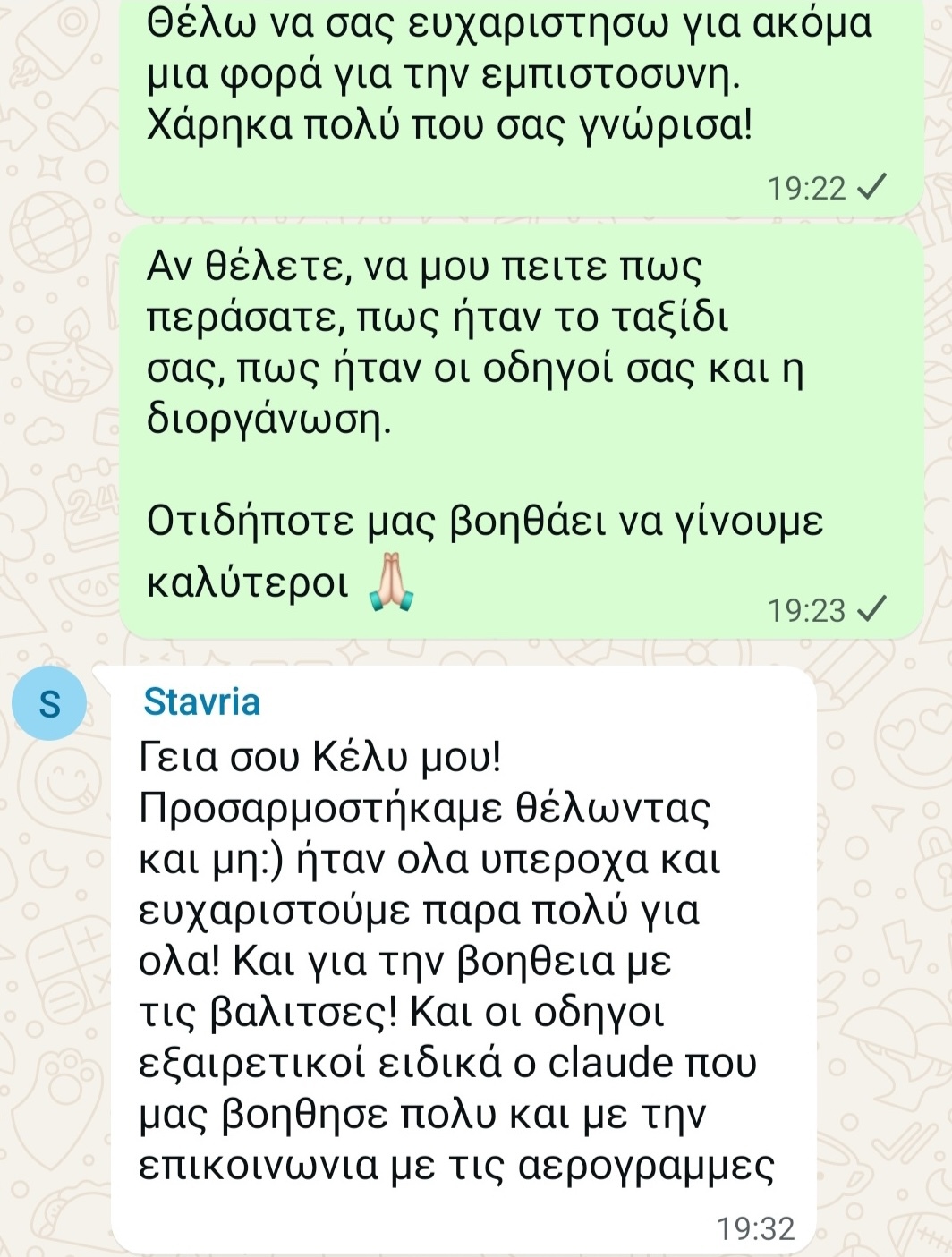 WhatsApp message from Stavria praising the guides and the organisation